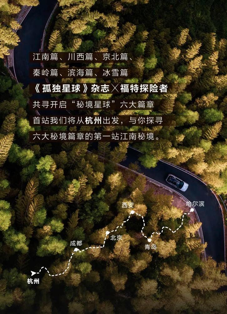 雷神之战