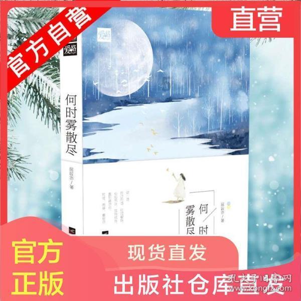 聚焦巫溪两会丨绿色崛起 建功有我