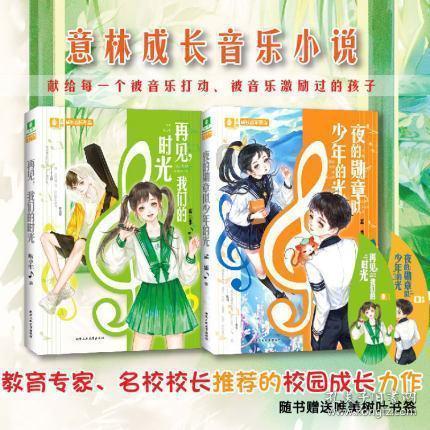 野生动物园大逃脱