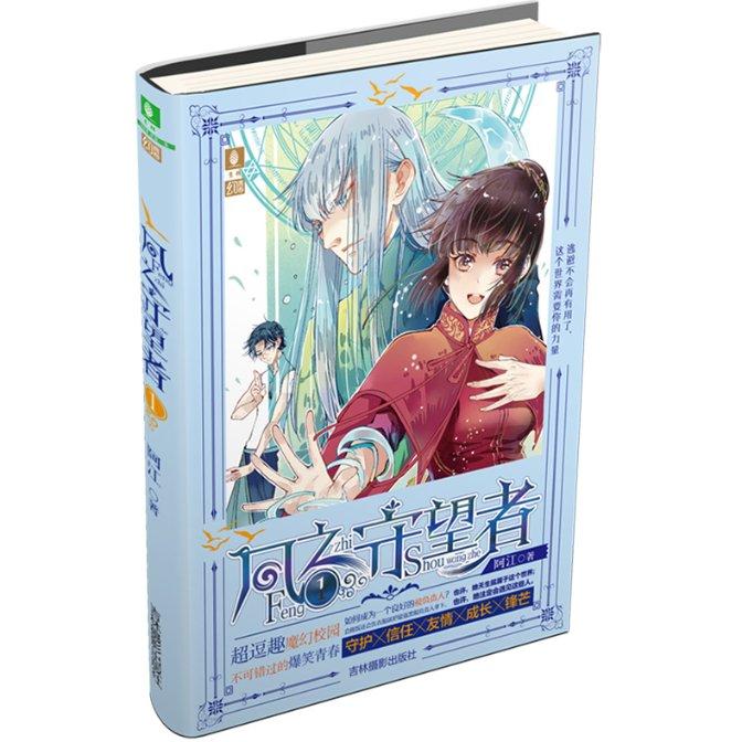 推动新型烟花和有色金属 产业发展