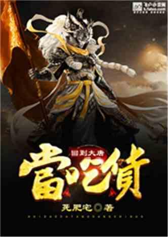 除鬼师