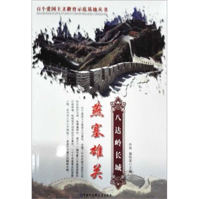 山西霍州：年馍上桌，蒸出热腾腾的年味儿