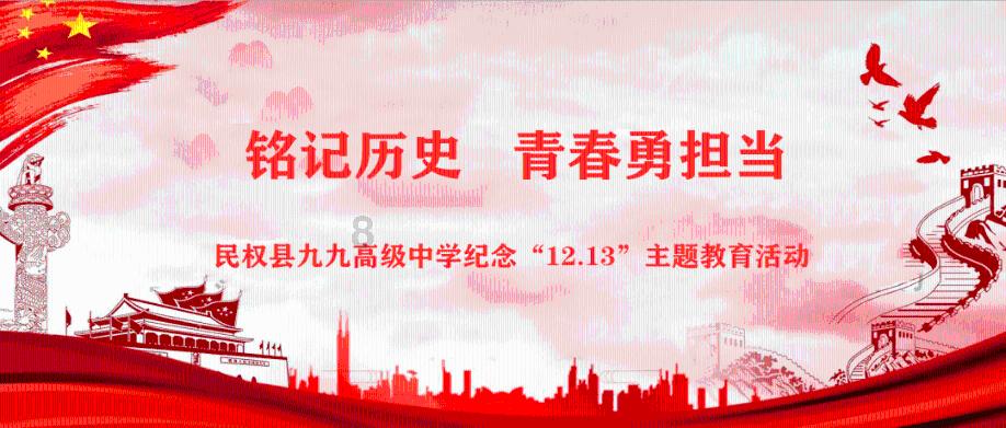 障碍冲刺挑战赛无敌版