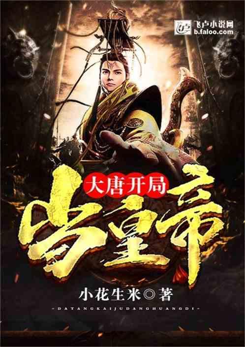 新黄金矿工