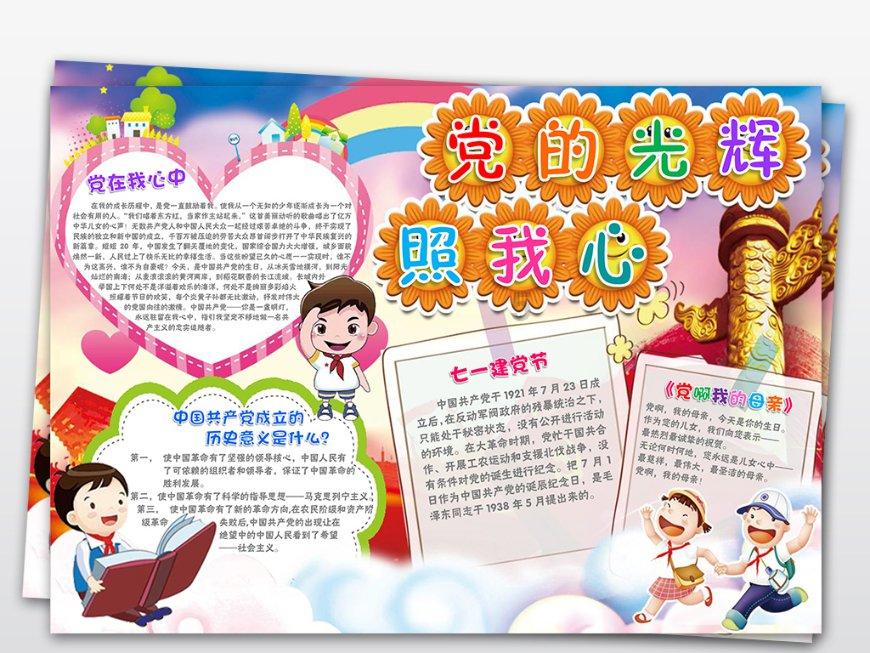 冬季男士工装如何搭配裤子与马丁靴