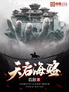 轩辕剑外传穹之扉