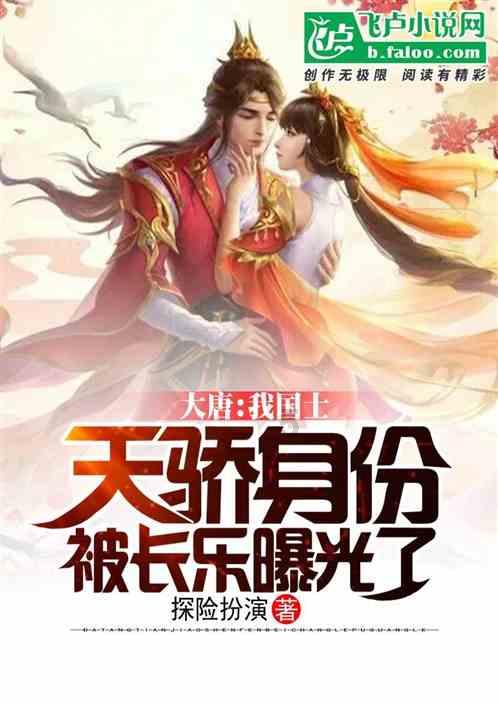 清末恶地主,宠物被害打死丫鬟,心肠太黑!死后坟被扒,真解气