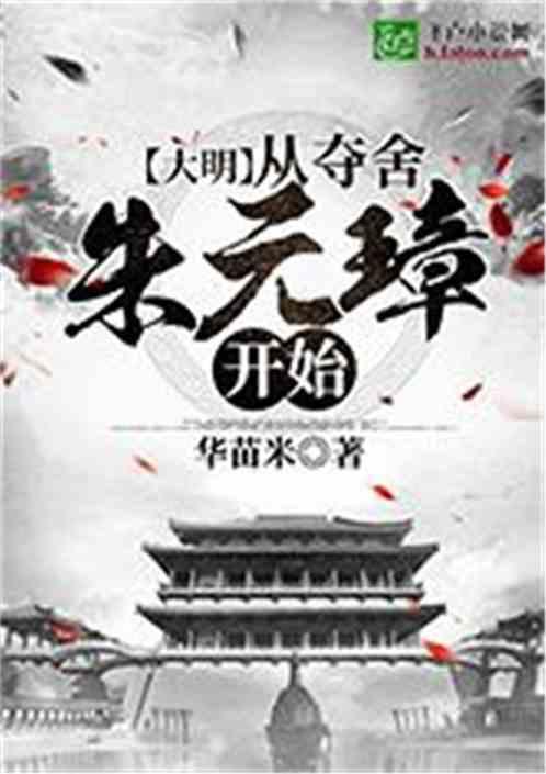 《魅惑之人》tVN新剧,古装权谋,申世景女扮男装化身围棋国手!