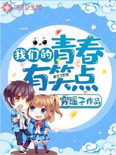 救援印度女子